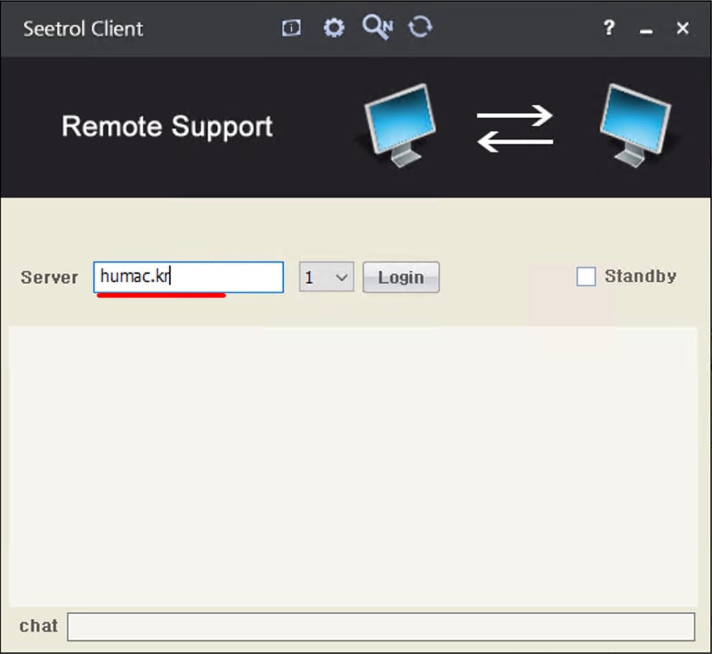 Seetrol Client 서버 주소 입력 화면